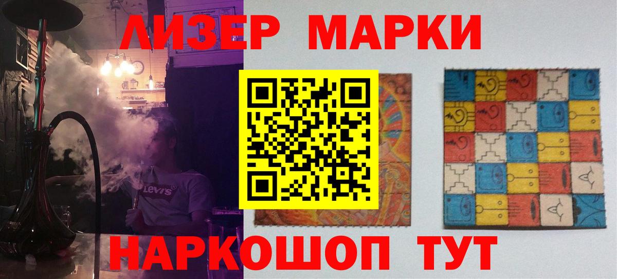 ЛСД экстази кислота Карачаевск