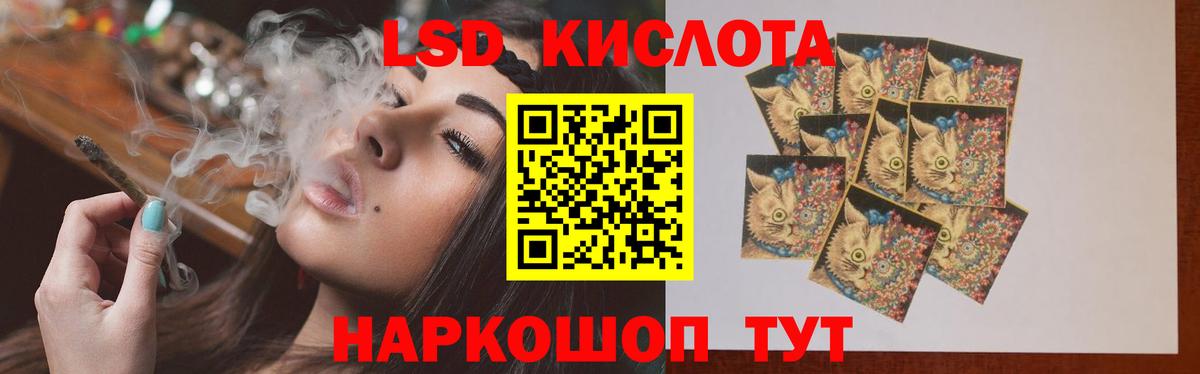 LSD-25 экстази ecstasy  Лсд 25 экстази кислота  Карачаевск  Вход с VPN 