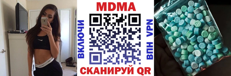 МДМА crystal где продают Карачаевск