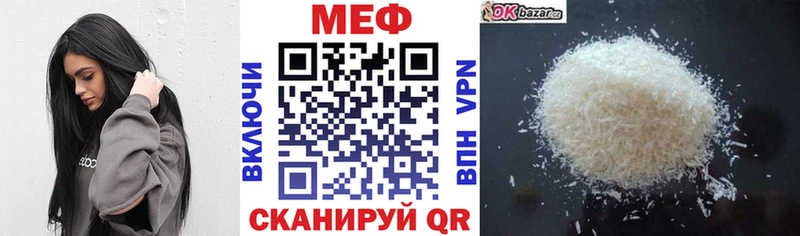 KRAKEN ONION  Карачаевск  МЕФ мука 