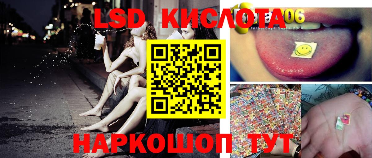 Марки NBOMe 1,5мг Карачаевск