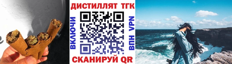 kraken как зайти  Карачаевск  Дистиллят ТГК концентрат 
