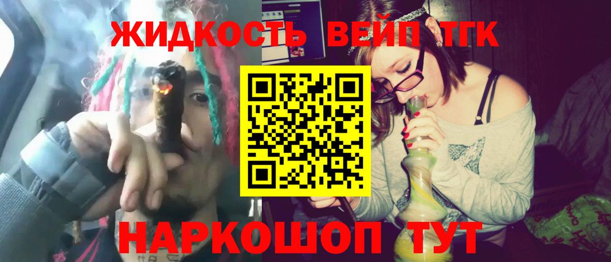 ТГК Wax Карачаевск