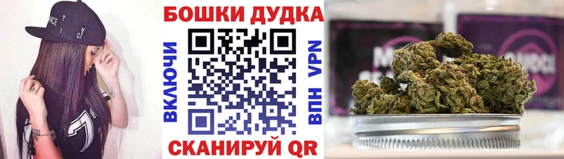 omg сайт  Карачаевск  Конопля Bruce Banner 