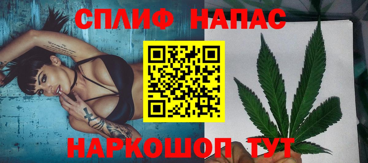 Шишки марихуана VHQ Карачаевск