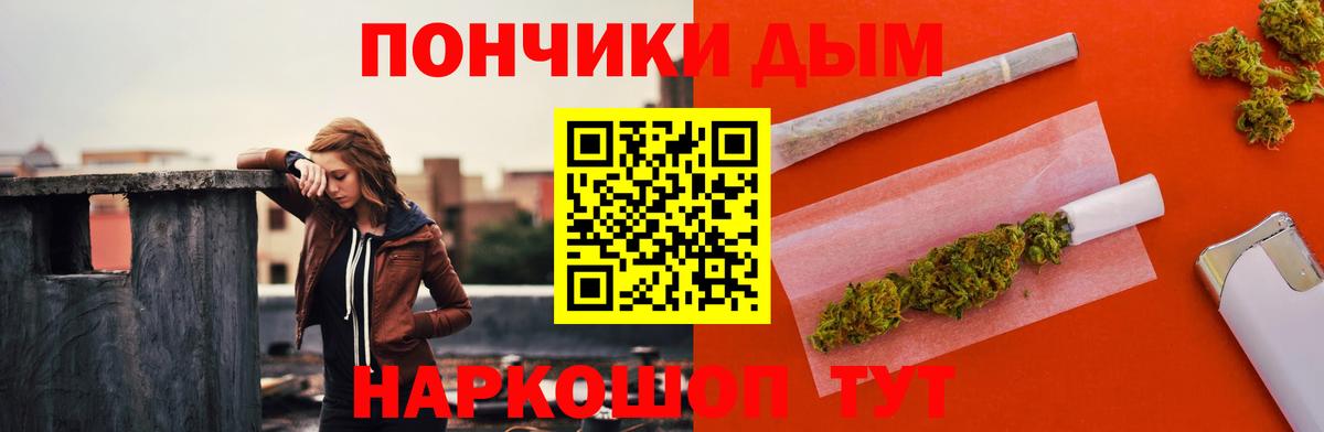Конопля MAZAR  Вход с VPN  Карачаевск  Бошки марихуана гибрид 